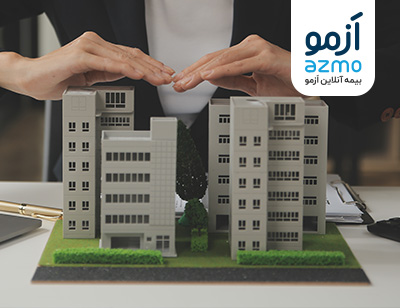 پوشش بیمه مسئولیت مدیر ساختمان